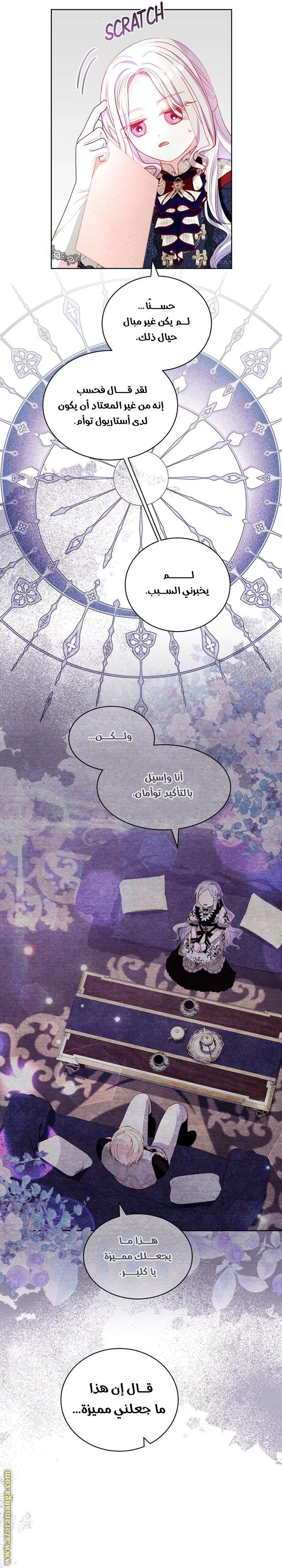 الصفحة 26