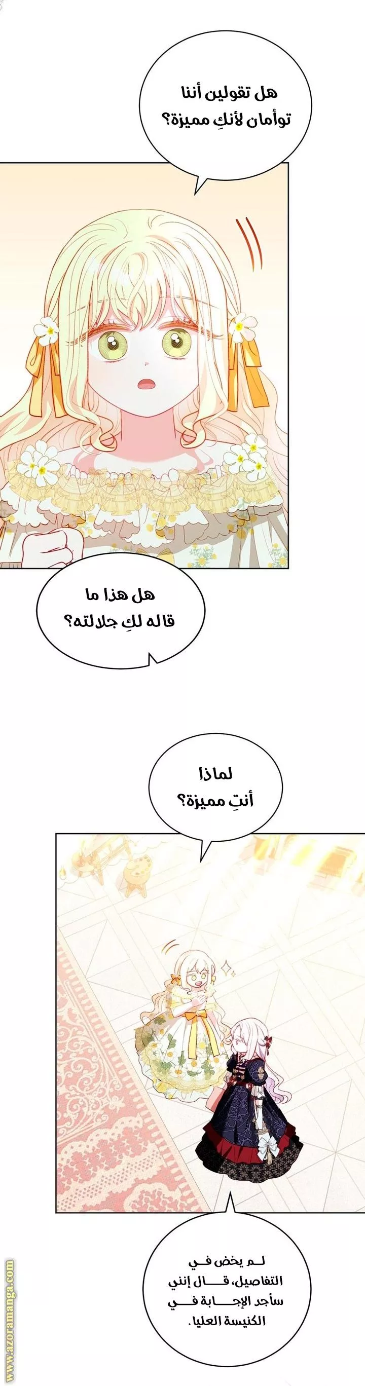 الصفحة 27
