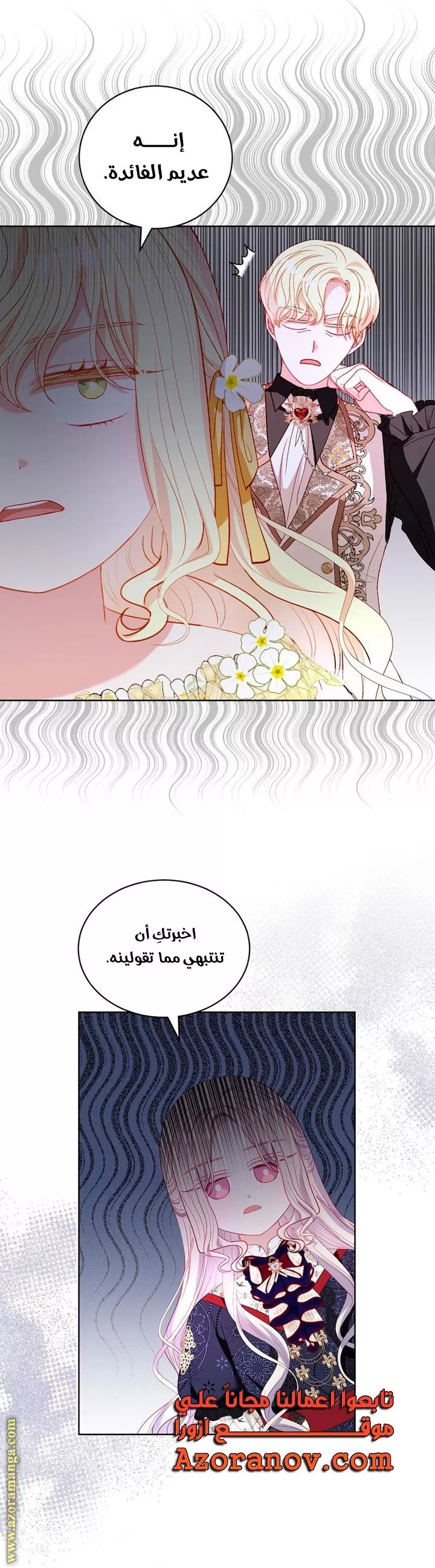 الصفحة 28