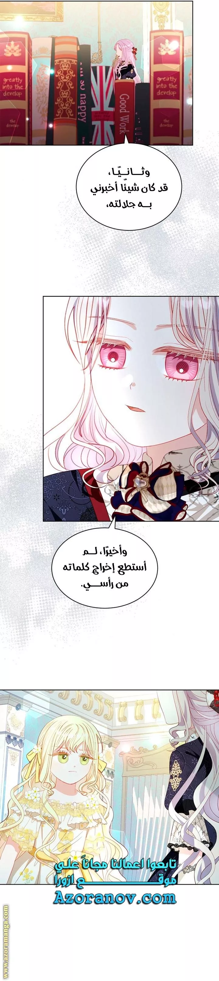 الصفحة 30