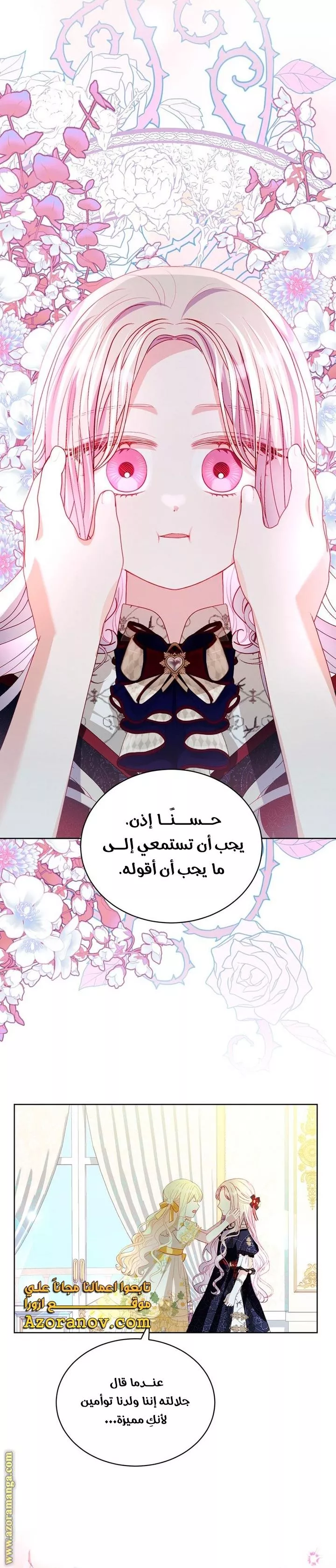 الصفحة 32