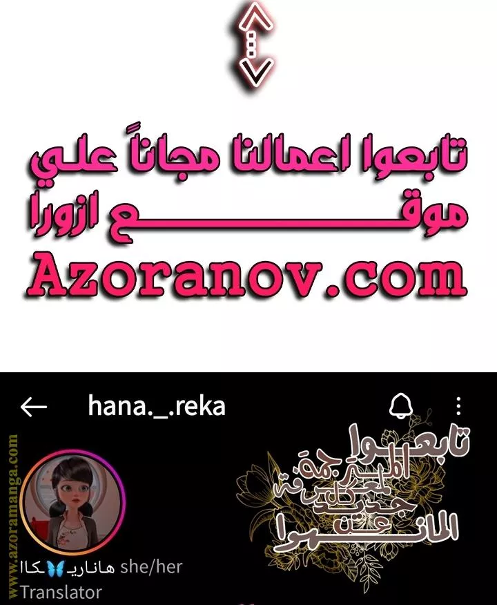الصفحة 36