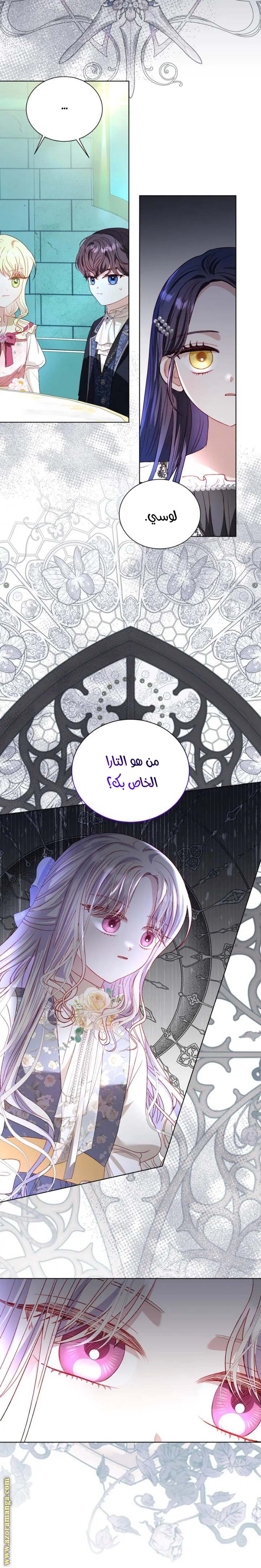 الصفحة 12