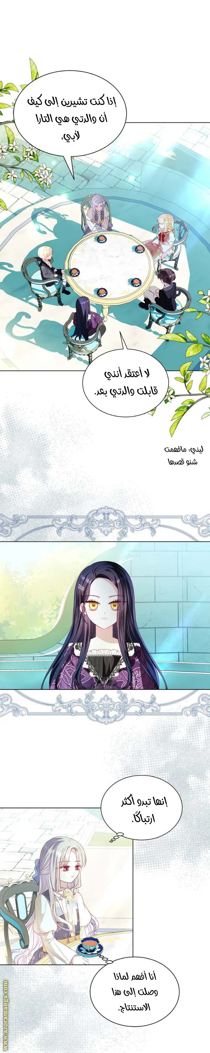 الصفحة 13