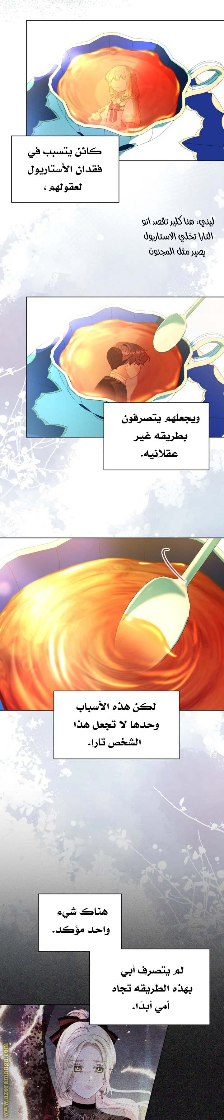 الصفحة 14