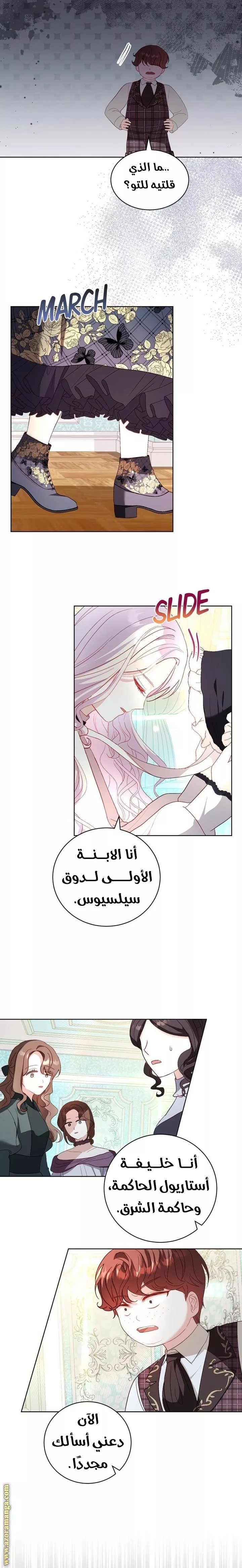 الصفحة 3
