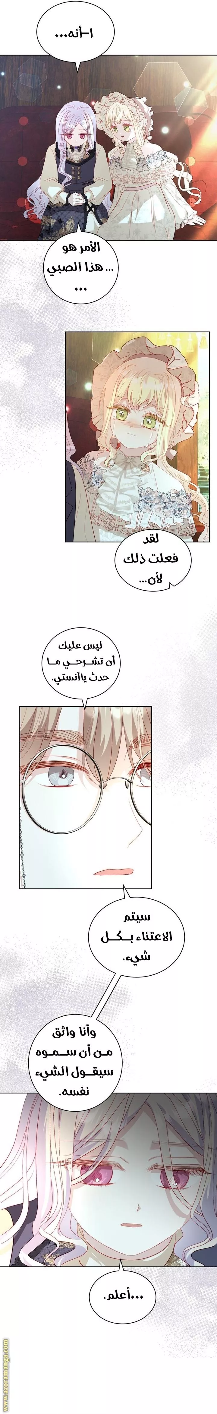 الصفحة 10