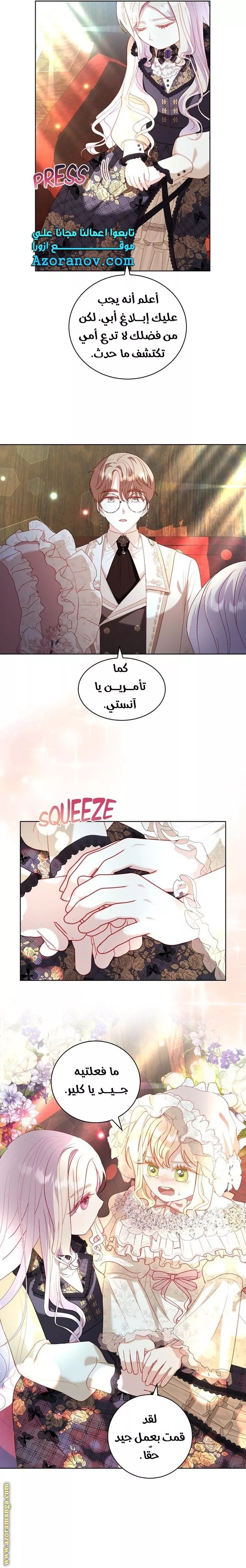 الصفحة 11