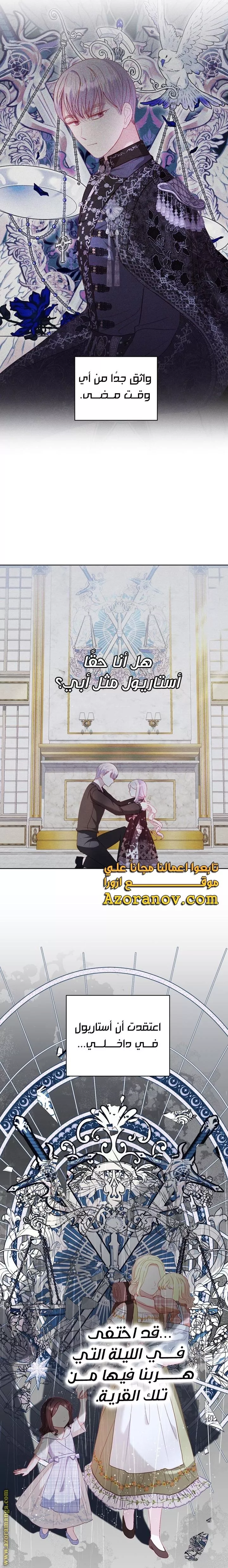 الصفحة 13