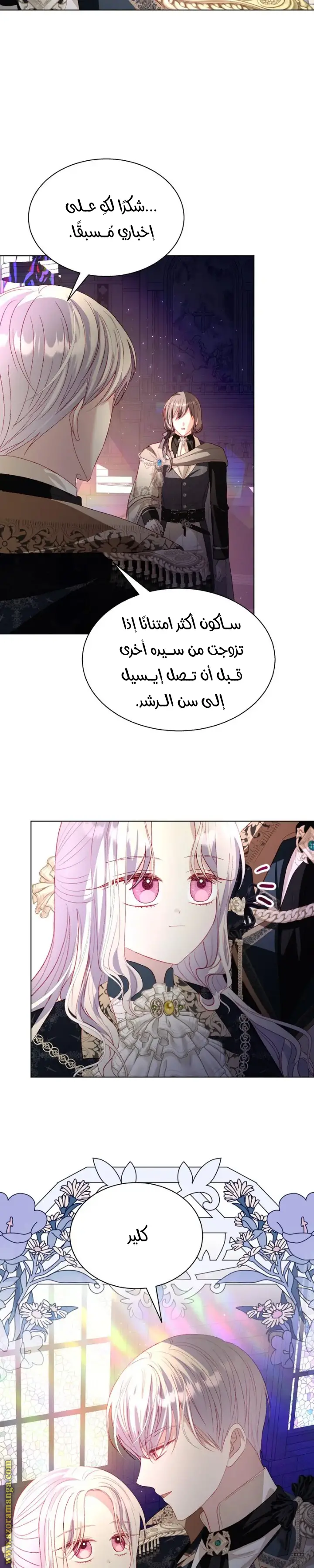الصفحة 3