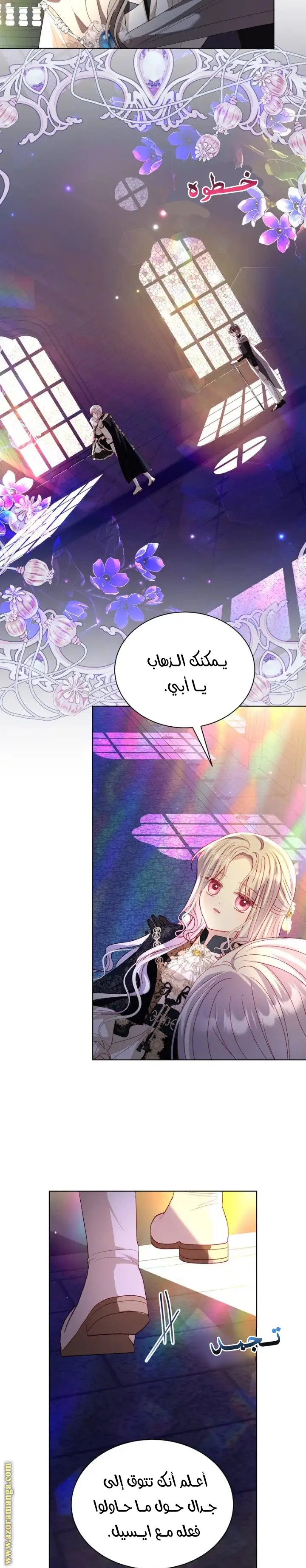 الصفحة 6