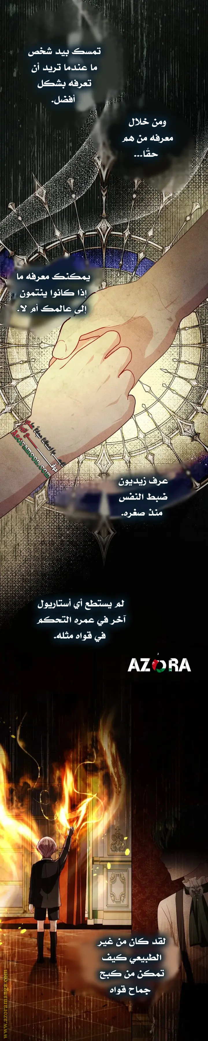 الصفحة 15