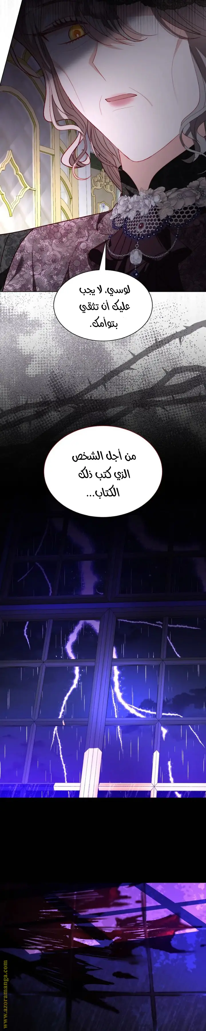 الصفحة 21
