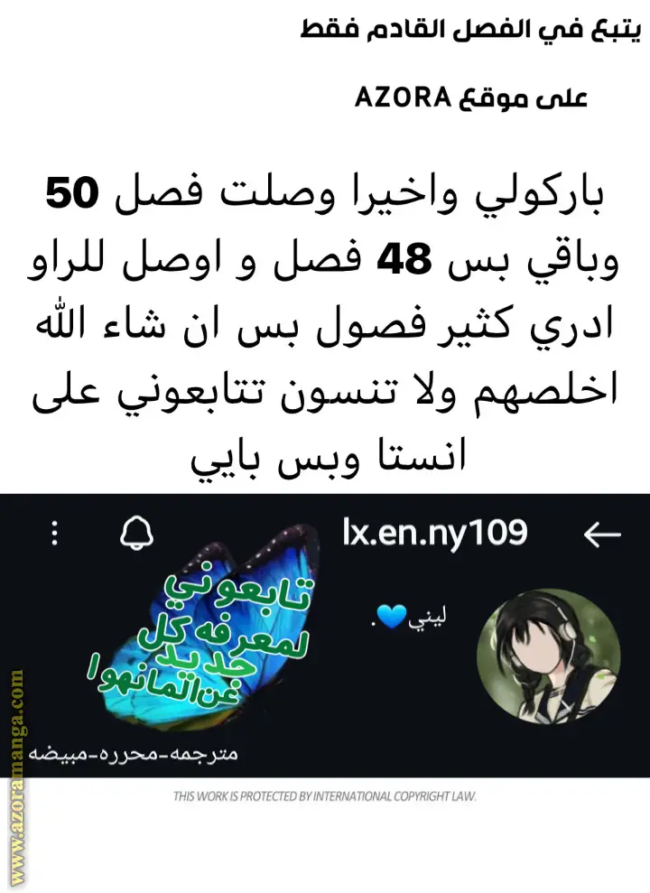 الصفحة 23