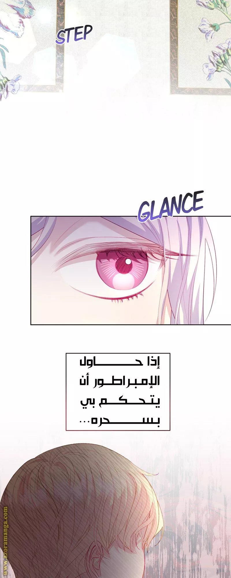 الصفحة 3