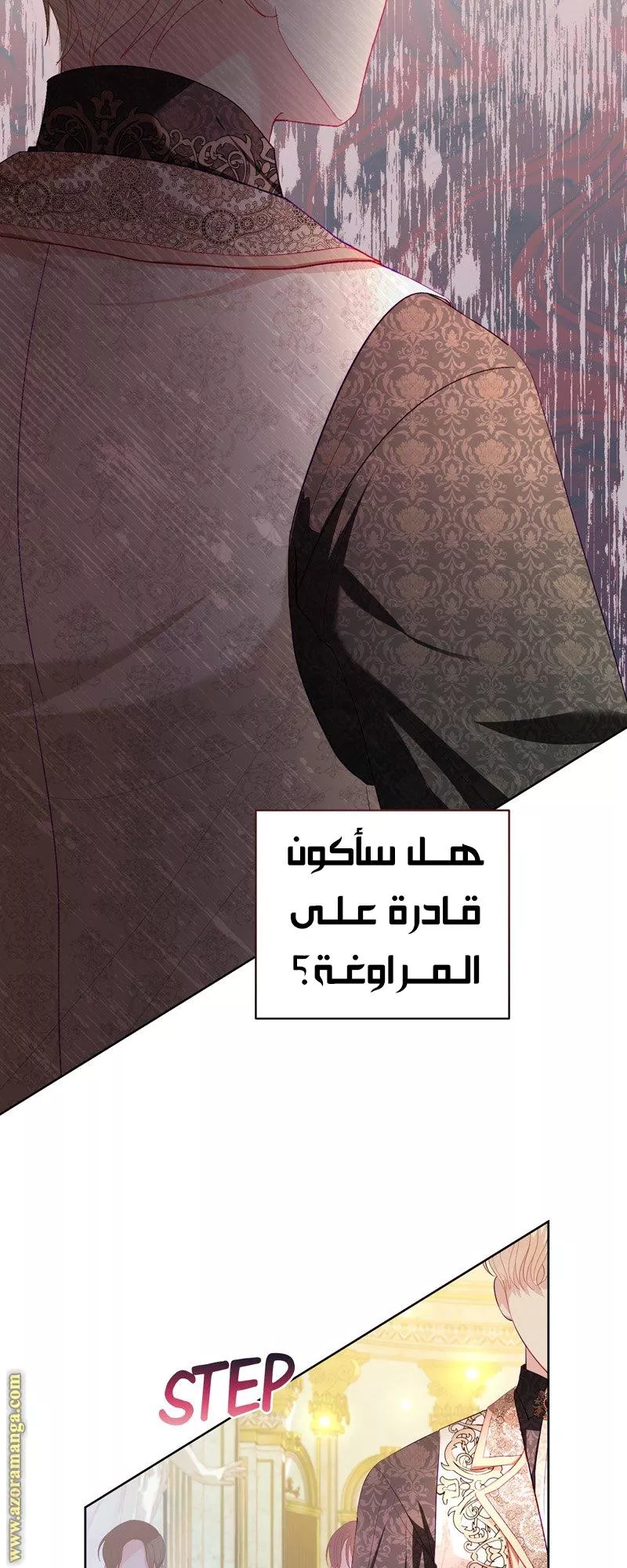 الصفحة 4