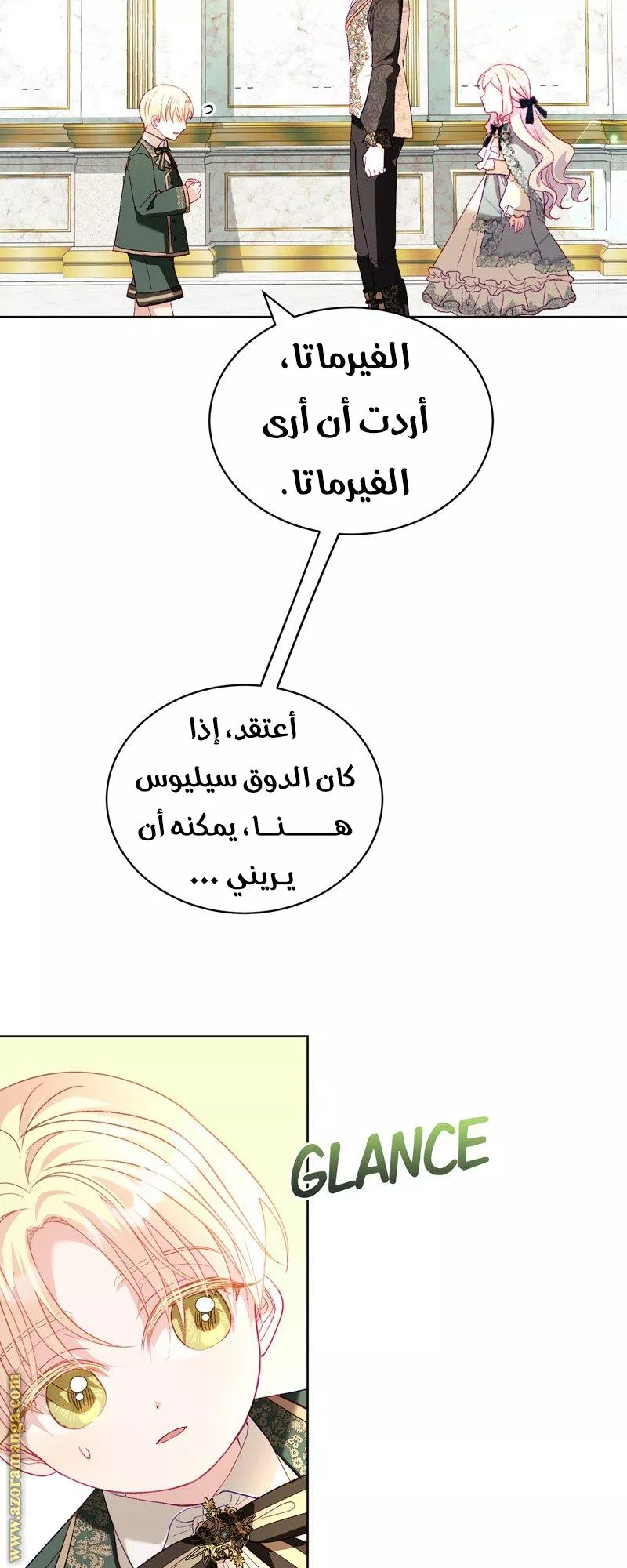 الصفحة 9