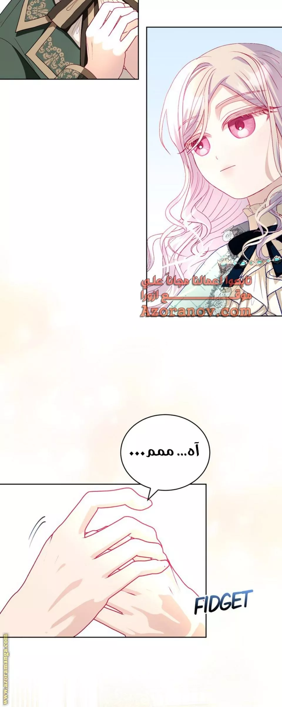 الصفحة 10