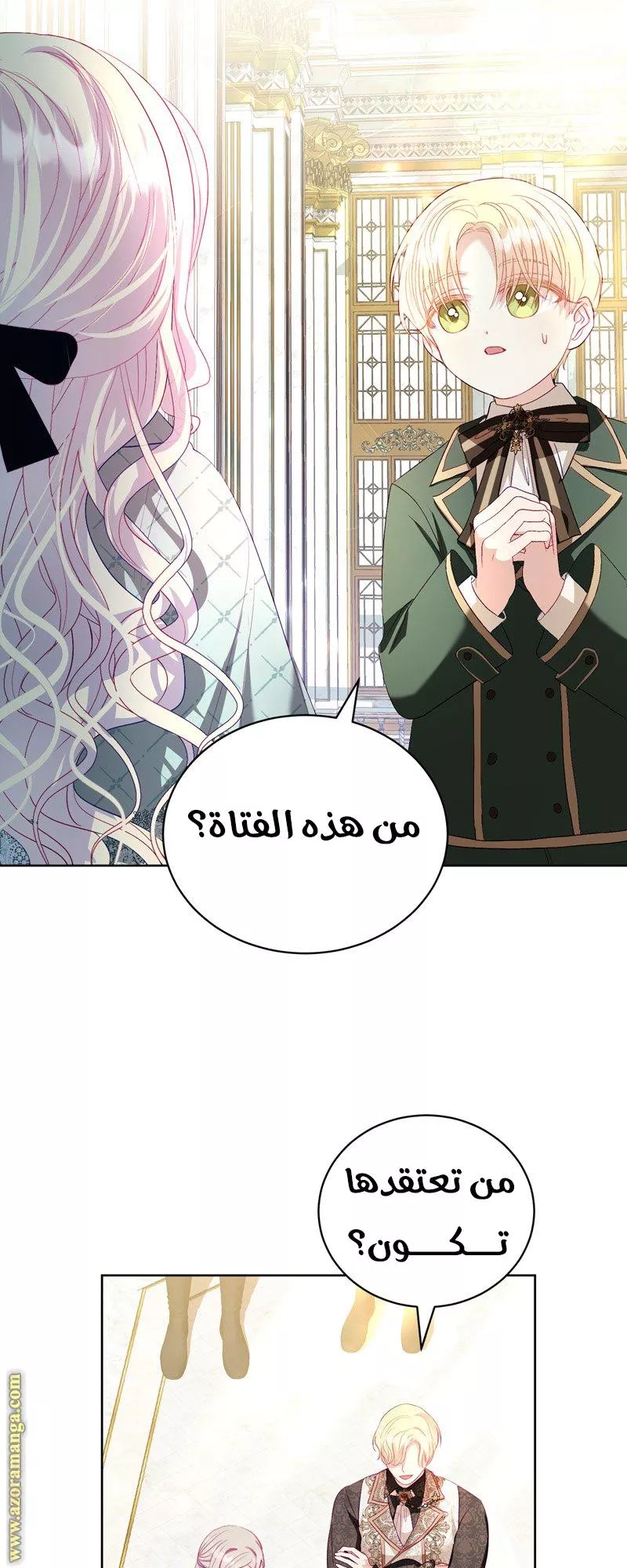 الصفحة 11