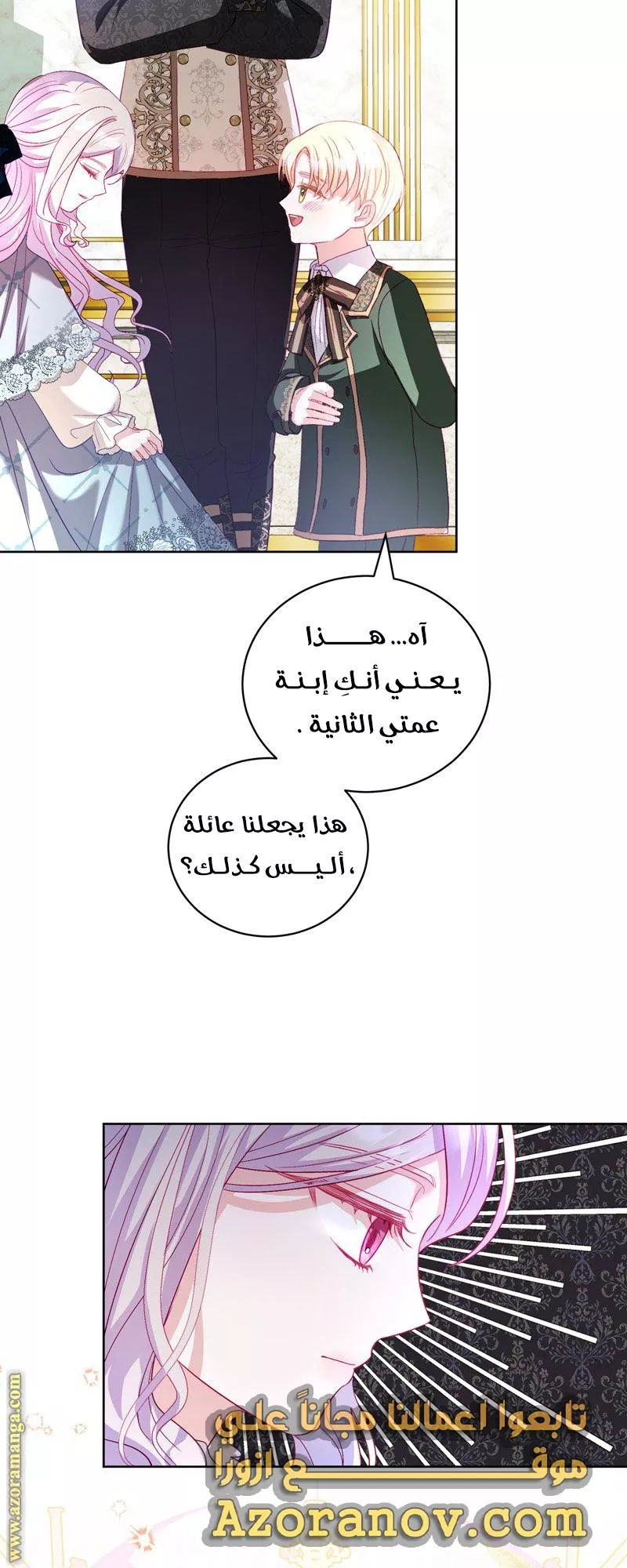 الصفحة 18