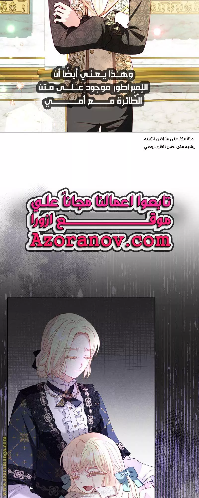 الصفحة 20