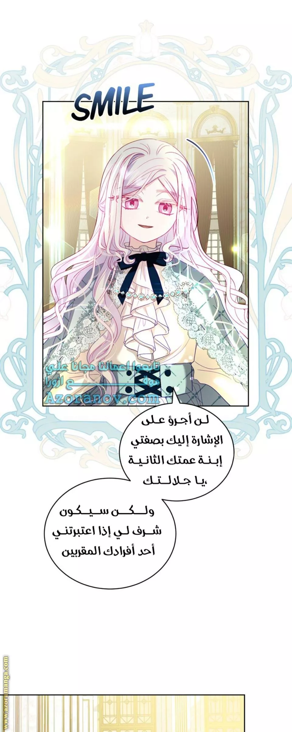 الصفحة 22