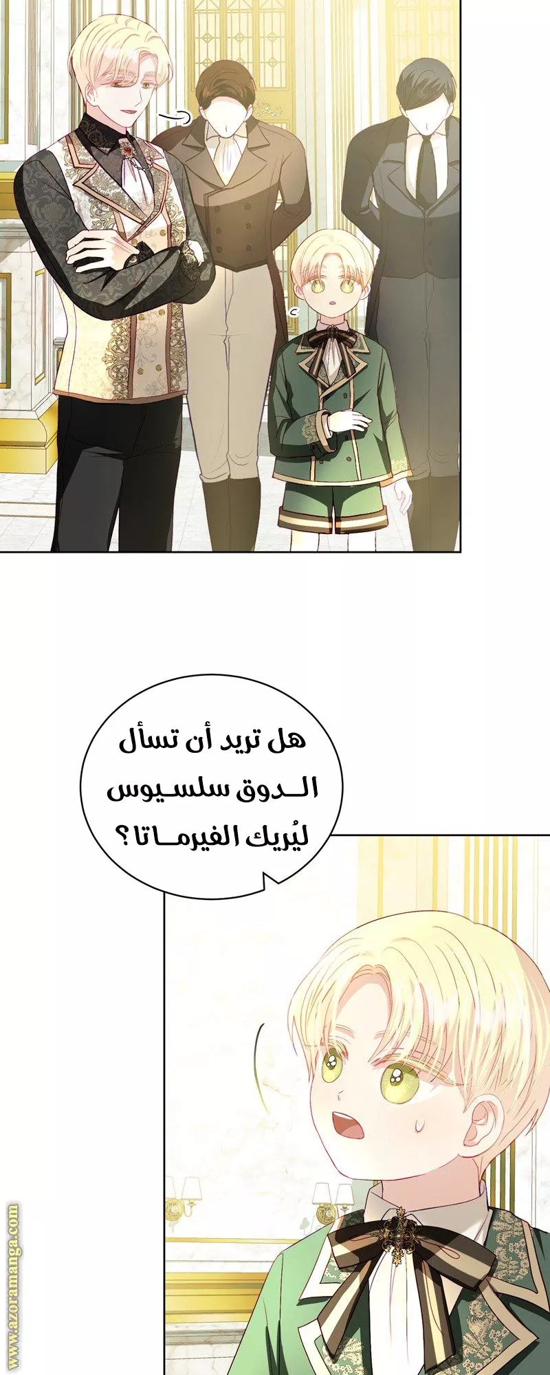 الصفحة 23