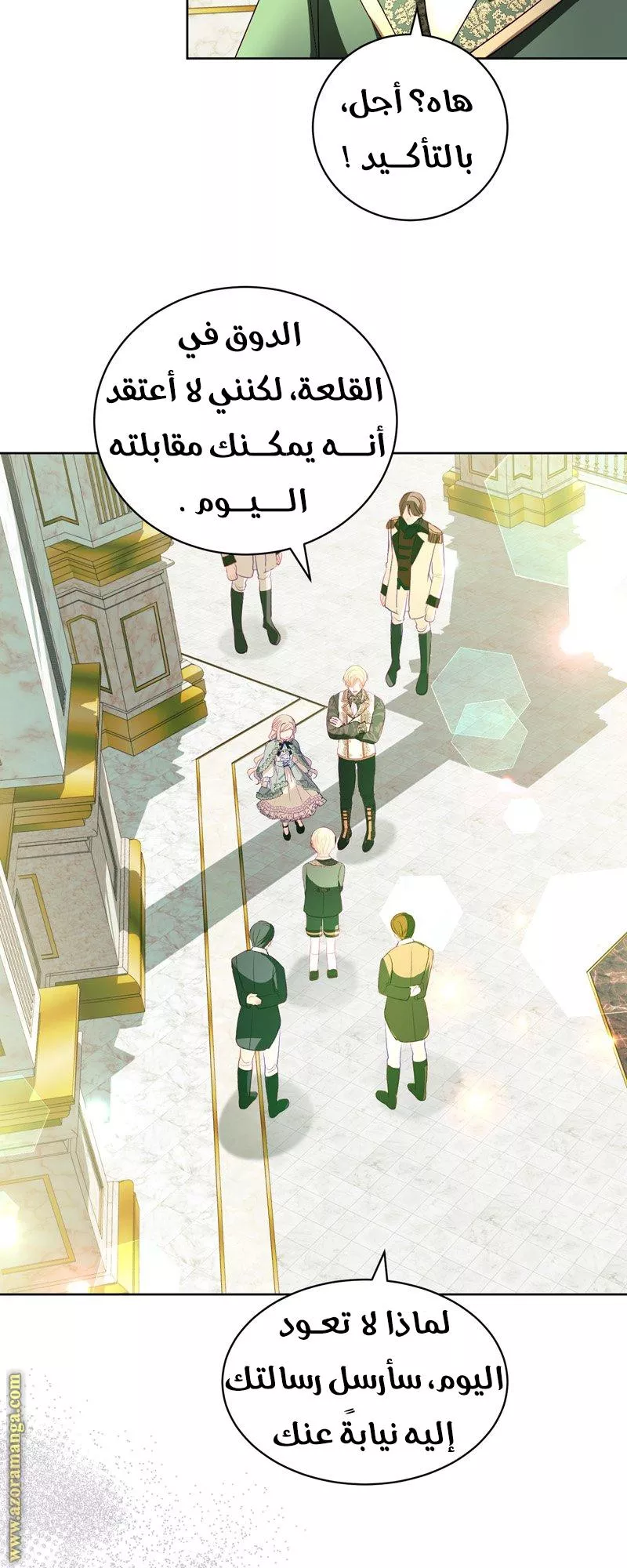 الصفحة 24