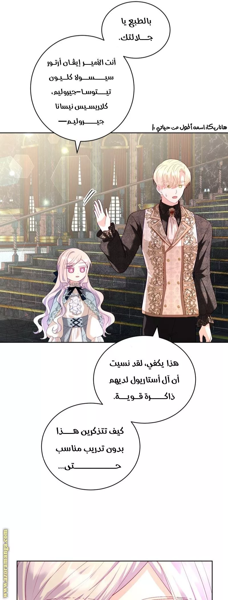 الصفحة 30
