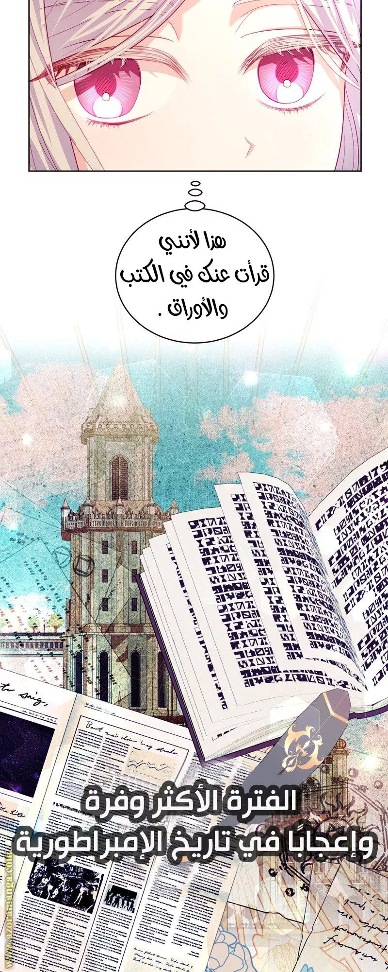 الصفحة 31