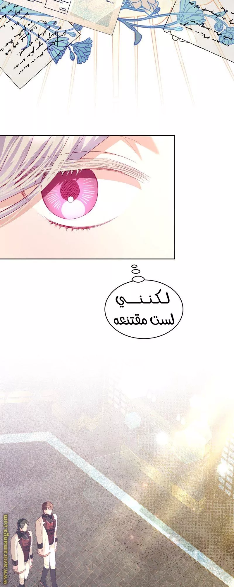 الصفحة 32