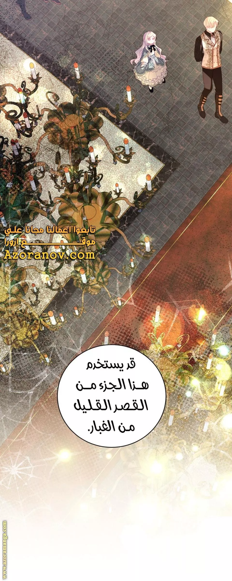 الصفحة 33