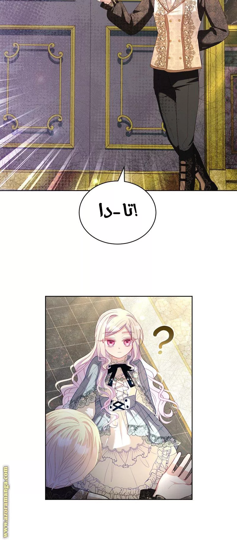 الصفحة 35