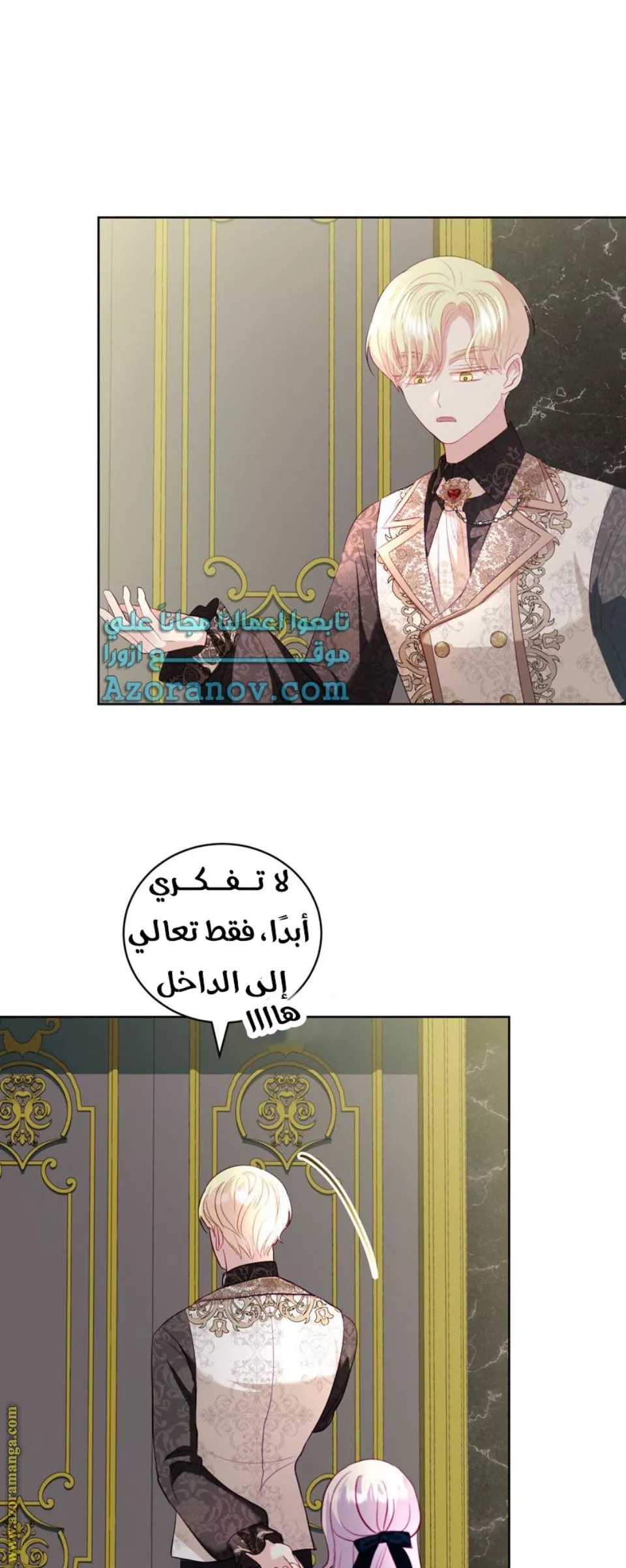 الصفحة 36
