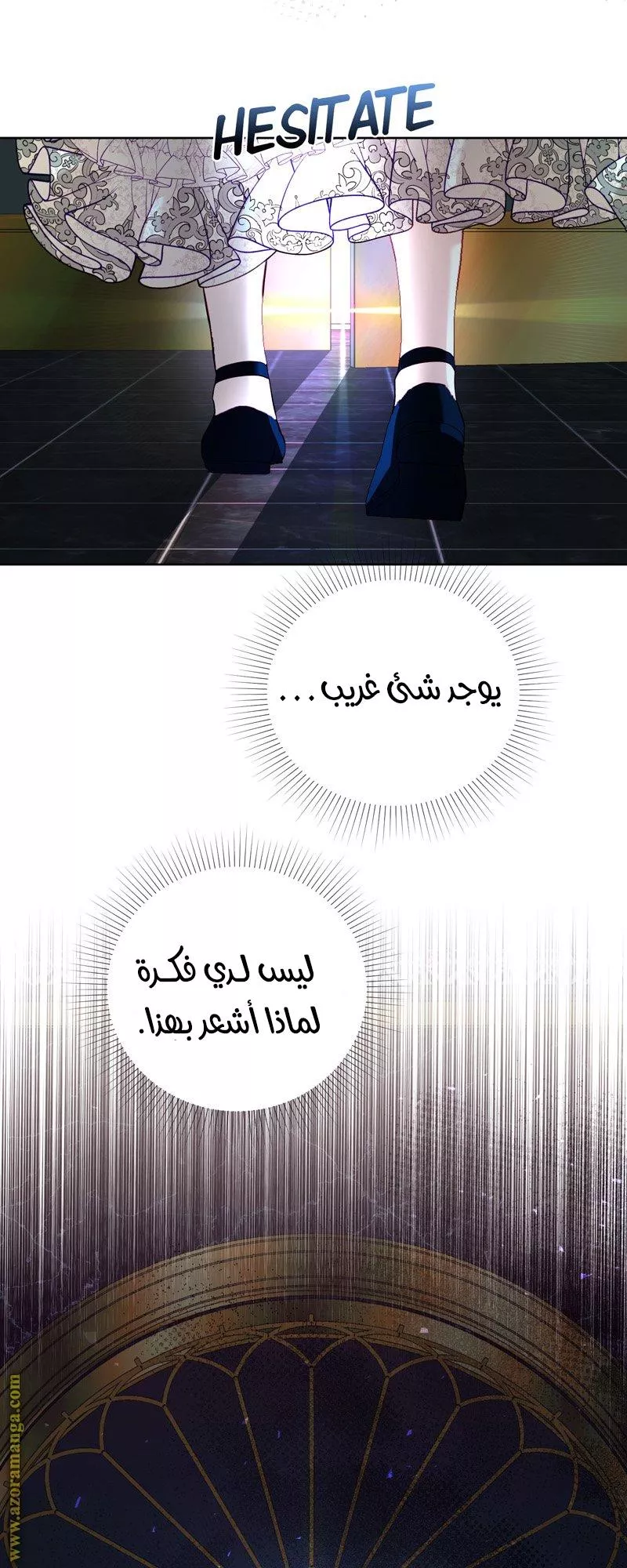 الصفحة 40