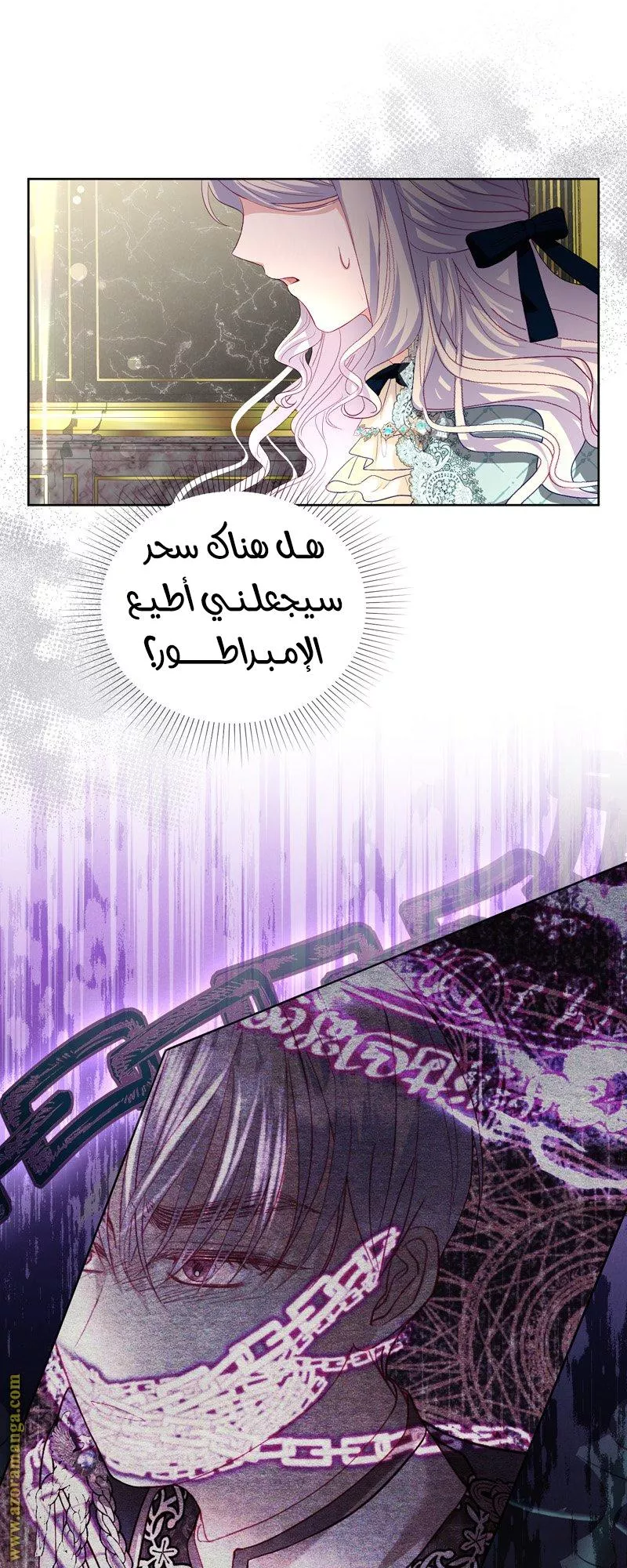 الصفحة 43