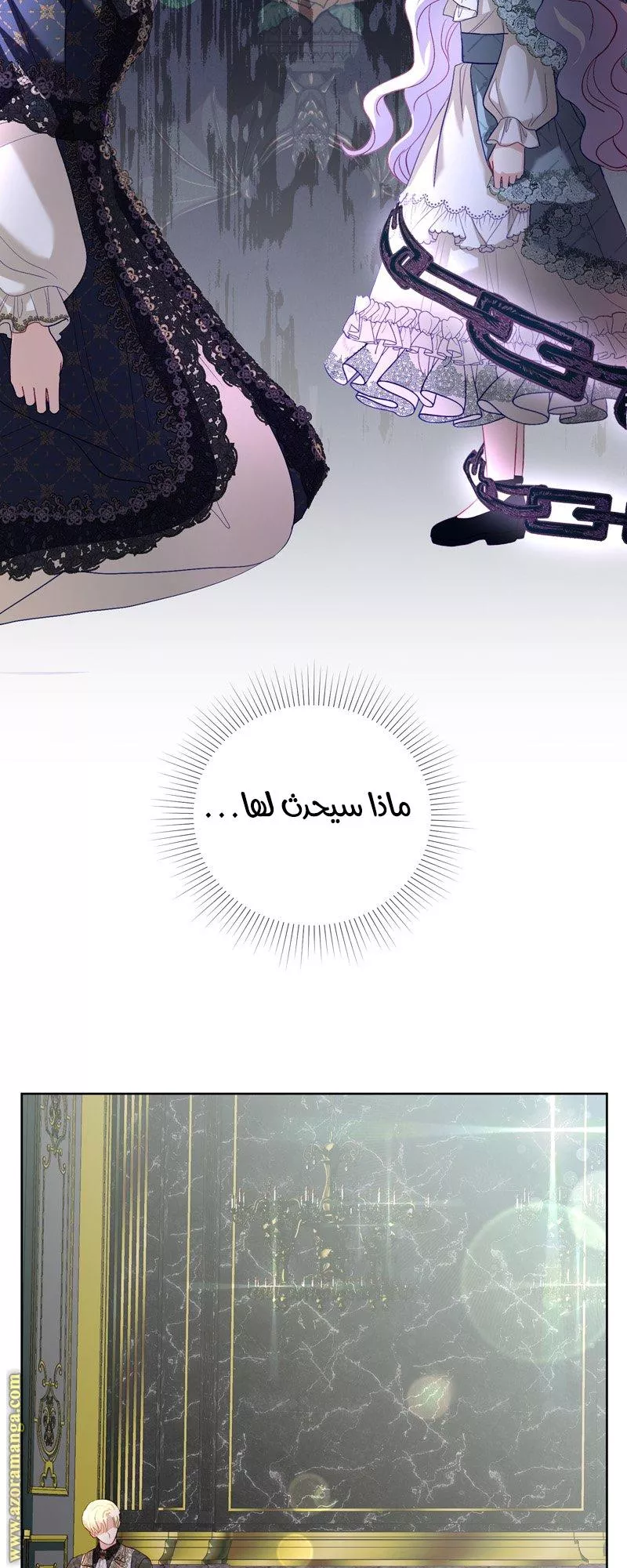 الصفحة 45
