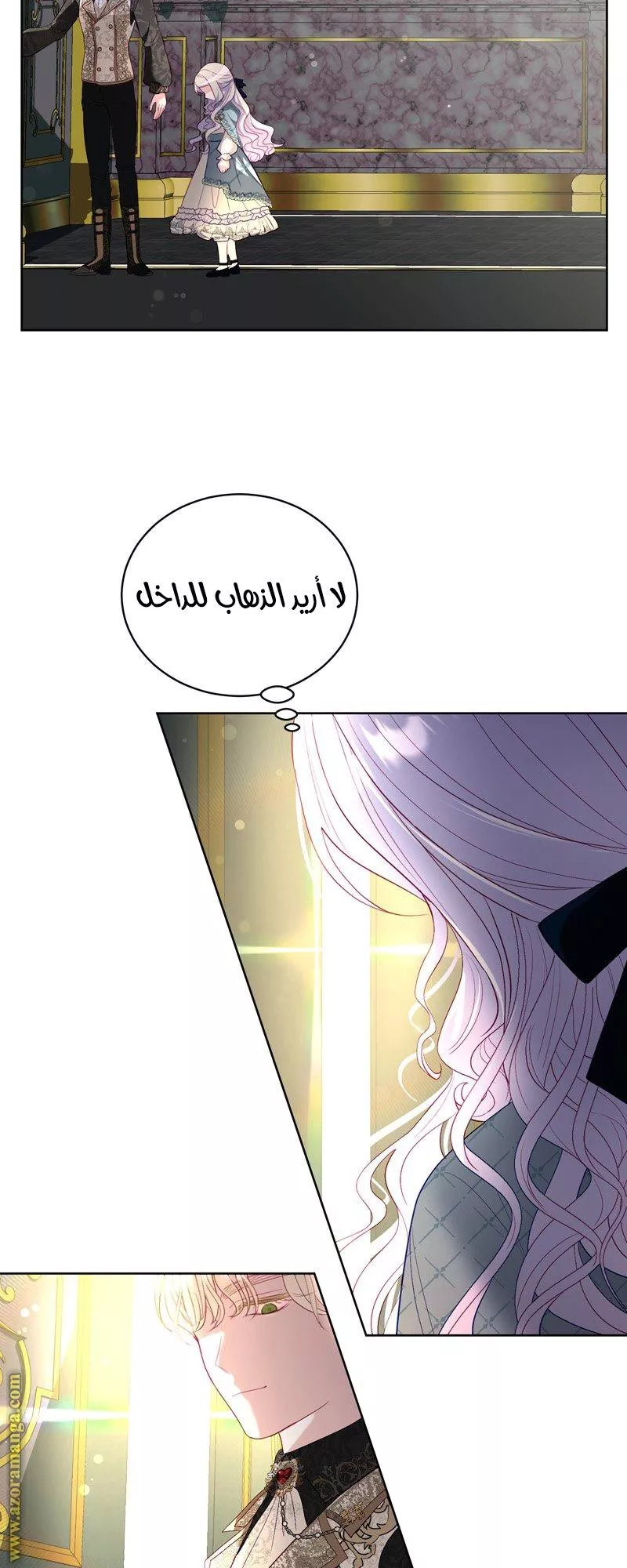 الصفحة 46