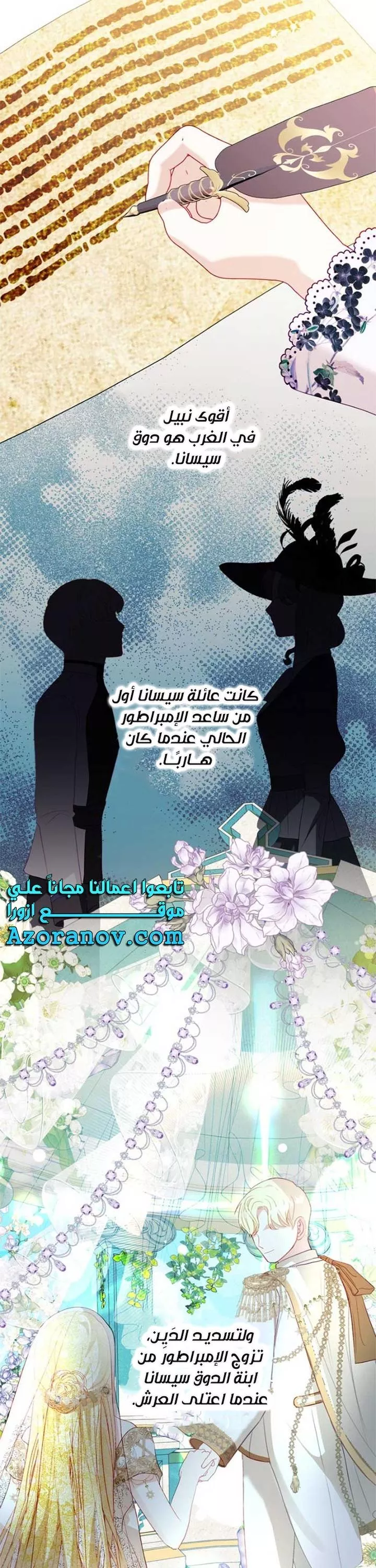 الصفحة 7
