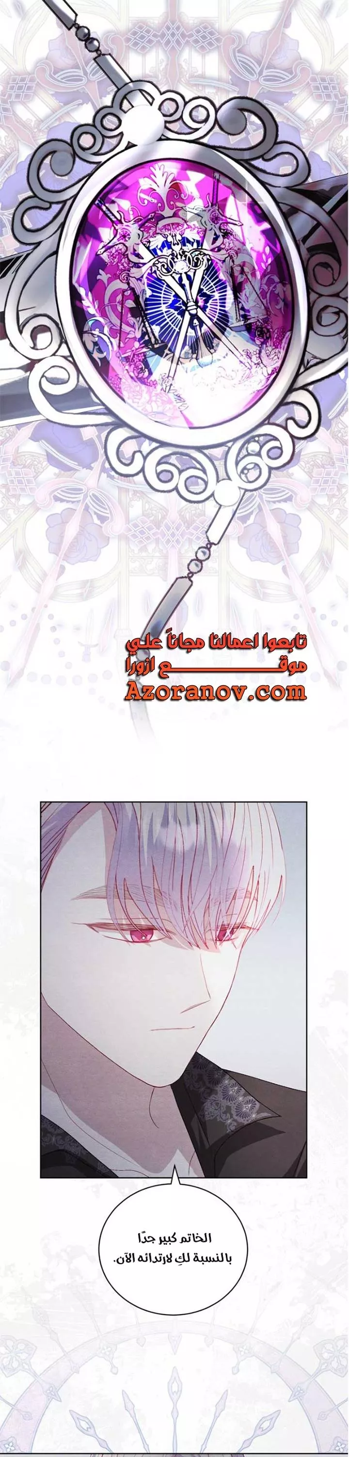 الصفحة 12