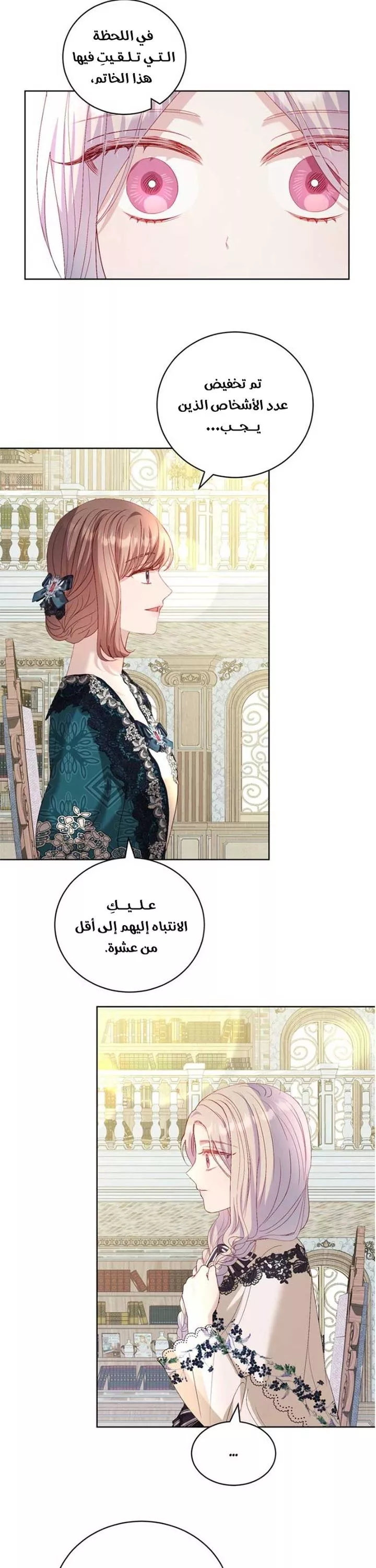الصفحة 15