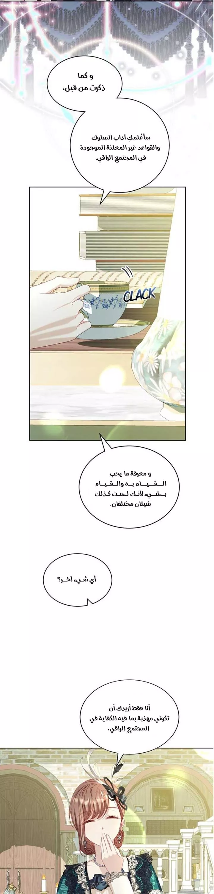 الصفحة 19