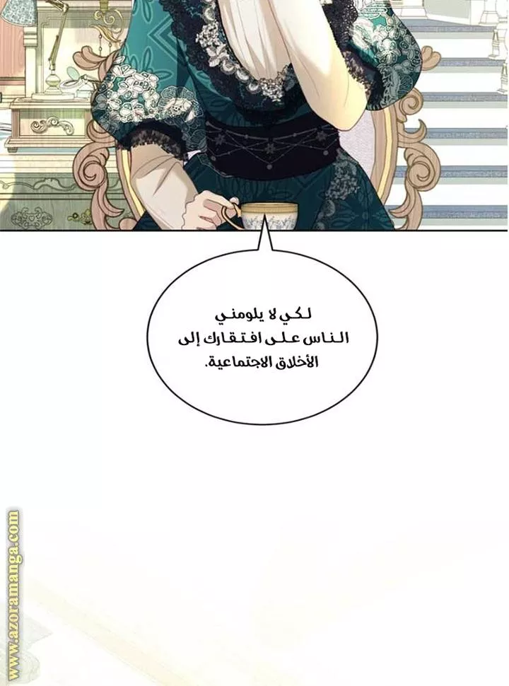 الصفحة 20
