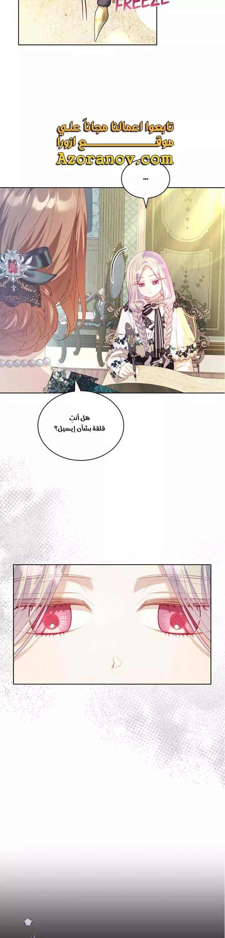 الصفحة 22