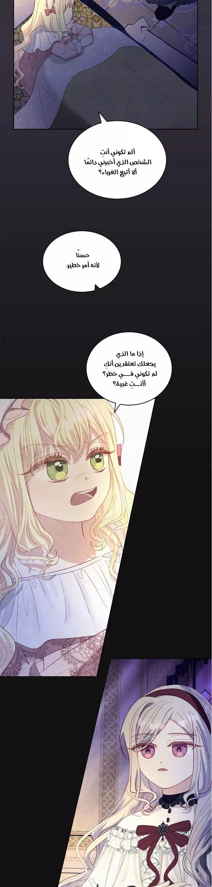 الصفحة 24