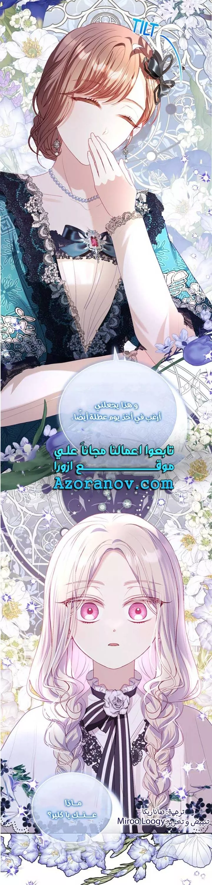 الصفحة 32