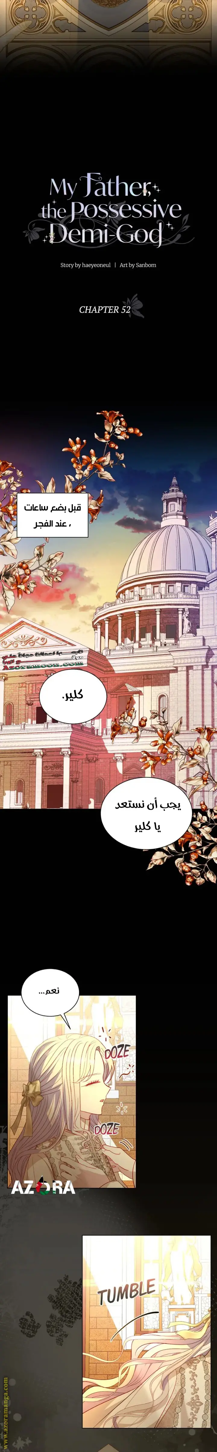 الصفحة 3