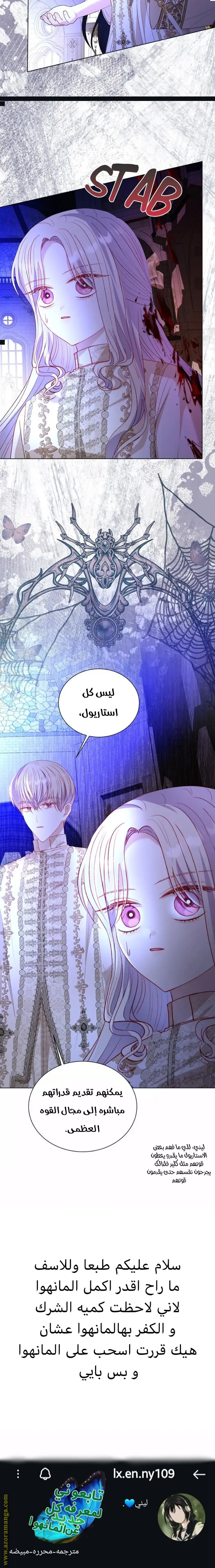 الصفحة 19