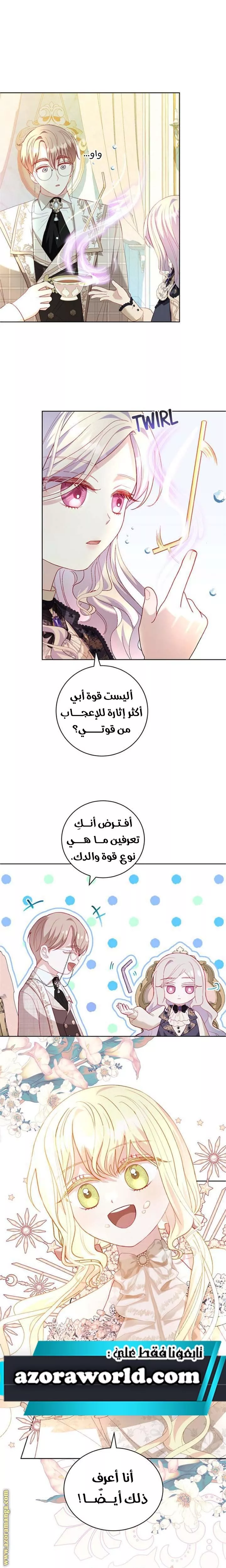الصفحة 3
