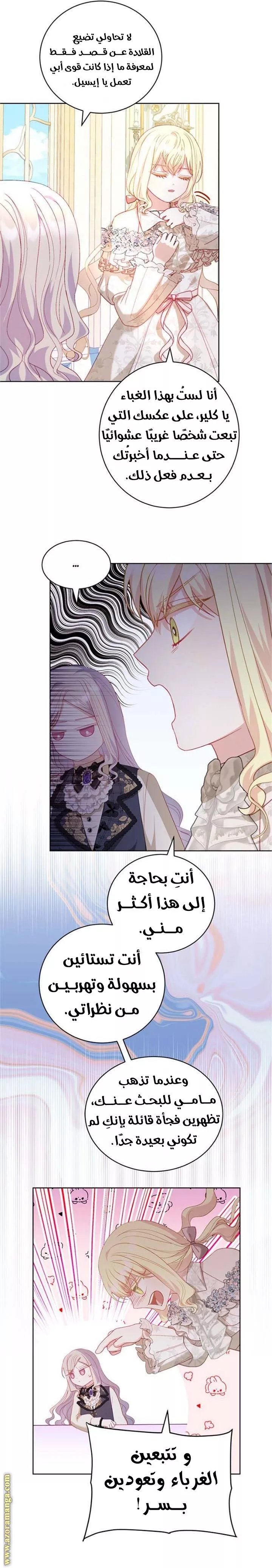 الصفحة 5
